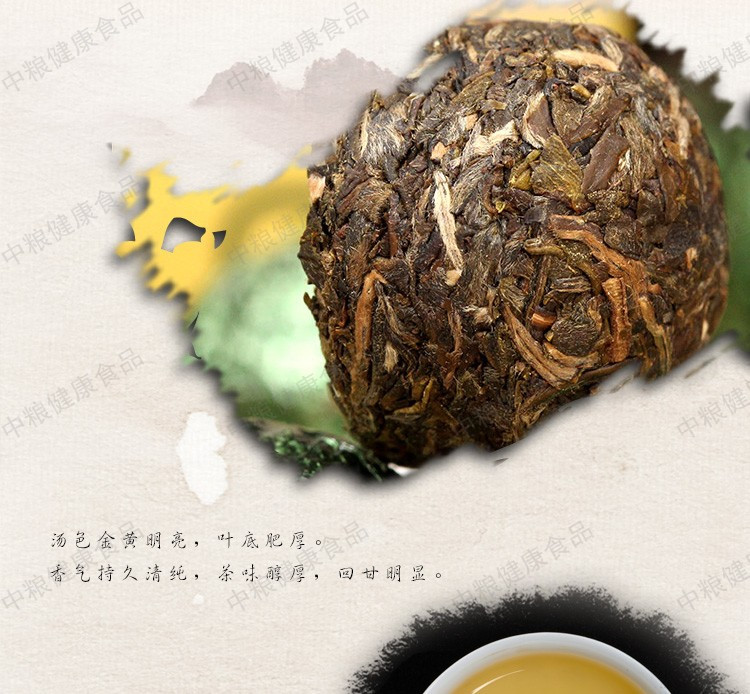 中茶 云南普洱茶叶 2010年普洱小沱茶200克/袋 普洱生茶