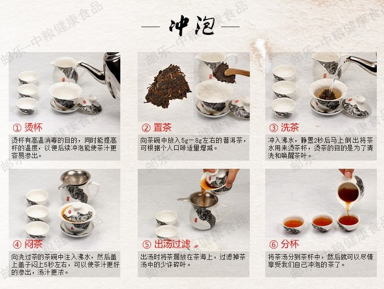 中茶蝴蝶 福鼎白茶 2017版5年陈108茶寿茶500克/饼 雅致礼盒装