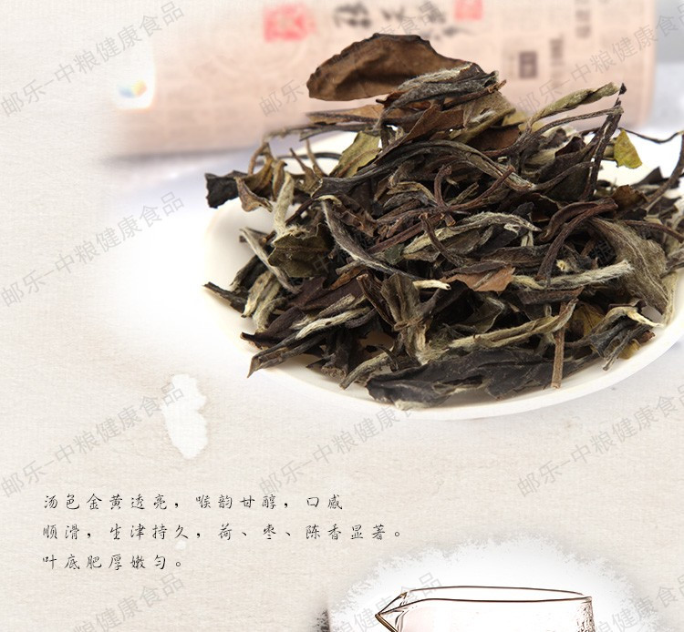 中茶蝴蝶 福鼎白茶 2017版11年陈108L茶寿茶50克/罐（4罐赠礼袋）