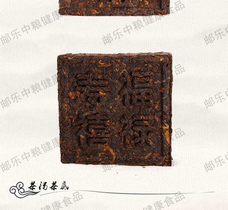 中茶 黑茶 云南普洱茶 2007版福禄寿喜方砖（熟）100克/盒