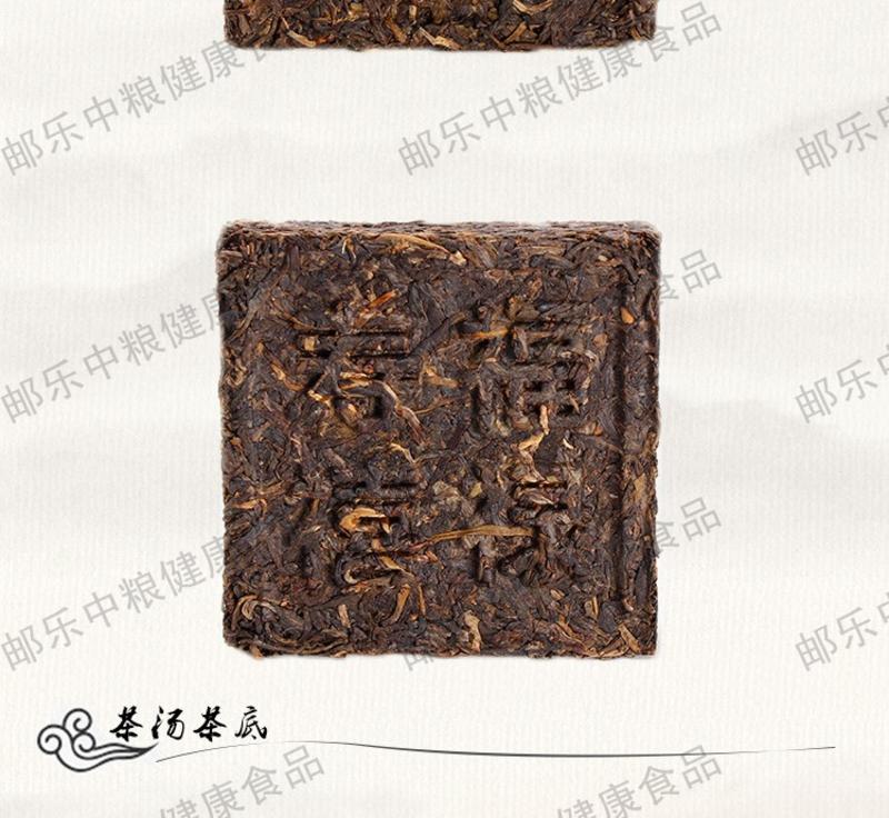 中茶 黑茶 云南普洱茶 2007版福禄寿喜方砖（生）100克/盒