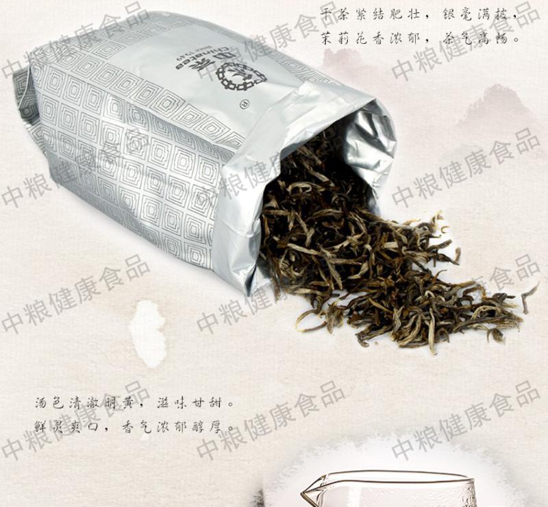 中茶 蝴蝶花草茶 茶叶 银毫级茉莉花茶 茉莉龙毫100g/罐 中粮荣誉出品