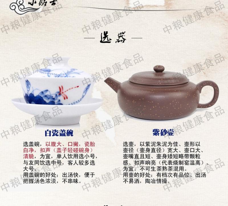 中茶 蝴蝶花草茶 茶叶 银毫级茉莉花茶 茉莉龙毫100g/罐 中粮荣誉出品