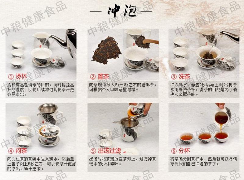 中茶 蝴蝶花草茶 茶叶 银毫级茉莉花茶 茉莉龙毫100g/罐 中粮荣誉出品