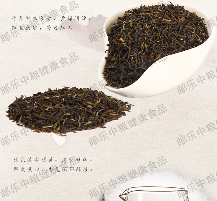 中茶蝴蝶 花草茶 2018年1031茉莉花茶50克/罐 （经典小黄罐）