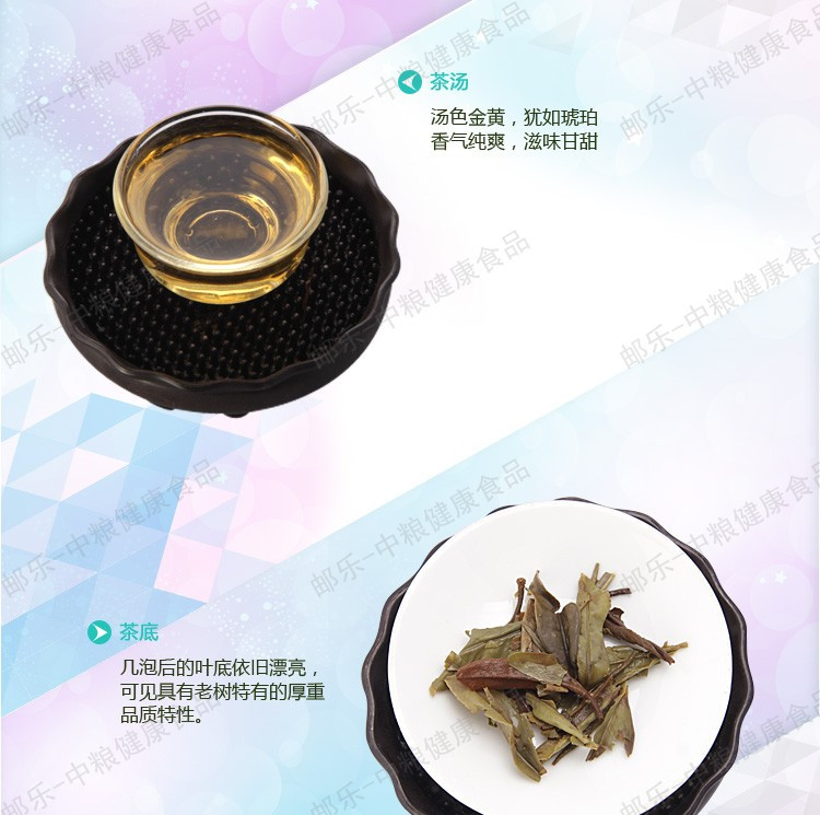 中茶蝴蝶 印记白茶 福鼎白茶 5702蝴蝶白金砖250g/盒 创新白茶新典范 中粮荣誉出品