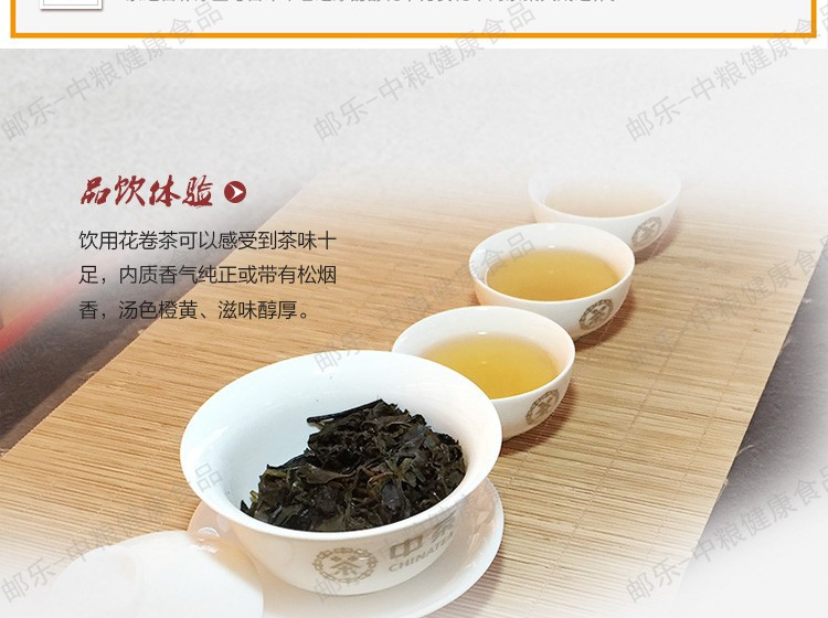 中茶黑茶园 安化黑茶 2013年黄金版花卷茶千两茶36.25公斤/根（不含底座）