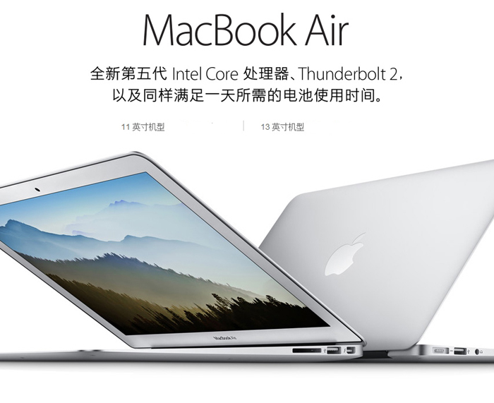 Apple MacBook Air  MMGF2 （8GB+128G)13英寸笔记本电脑