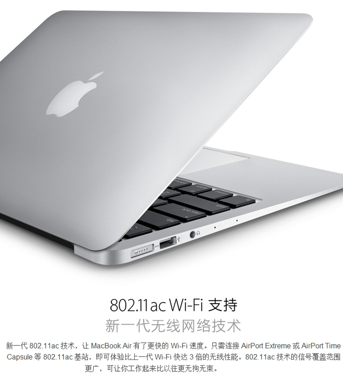 Apple MacBook Air  MMGF2 （8GB+128G)13英寸笔记本电脑