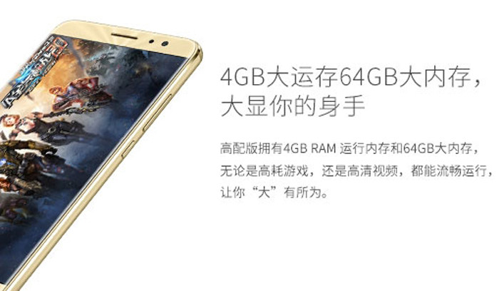 华为/HUAWEI 麦芒5-64G 全网通 高配版 4G手机 金色