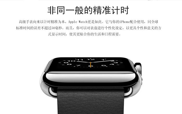 Apple Watch 38mm深空黑色不锈钢表壳 黑色运动型表带 MLCK2