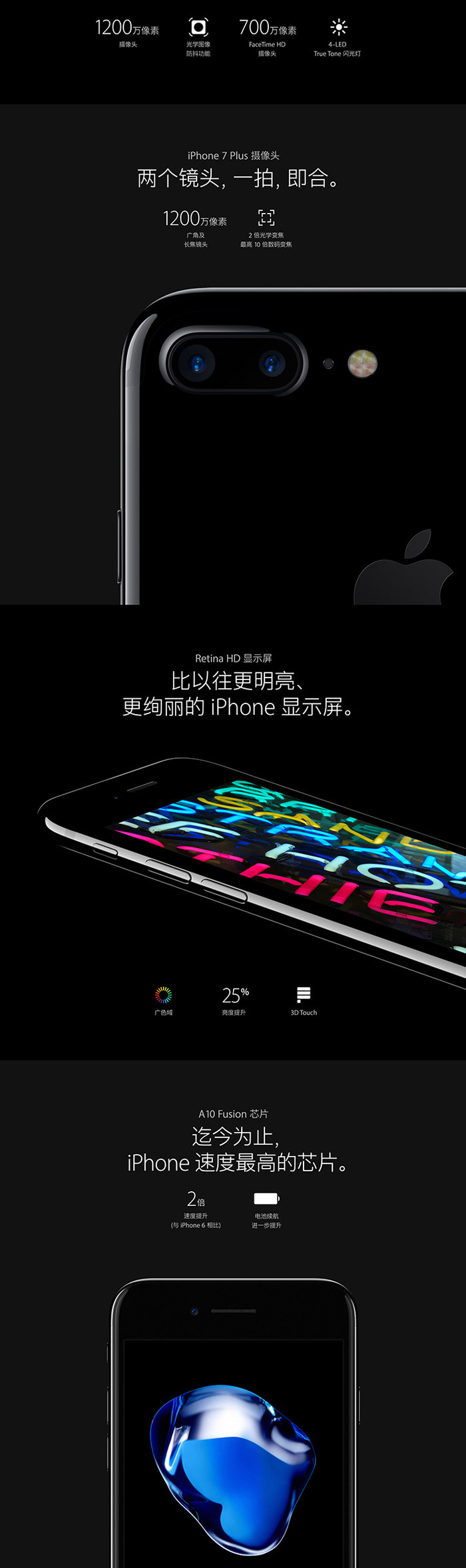 Apple iPhone7 128G 全网通4G手机 赠8800毫安移动电源