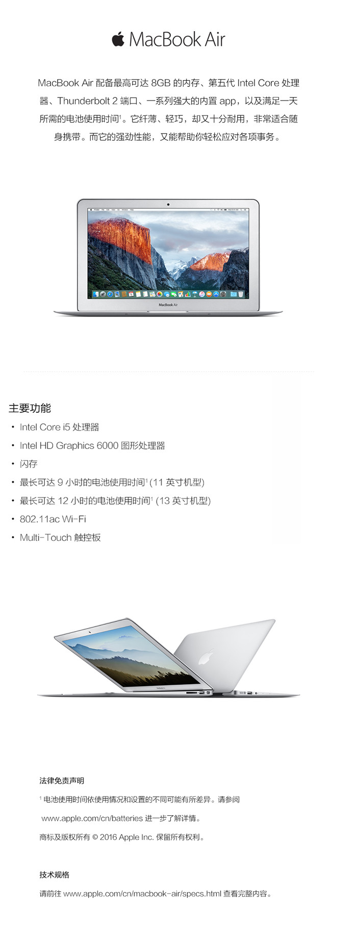 Apple MacBook Air 13.3英寸笔记本电脑 银色（128GB/MMGF2CH/A）