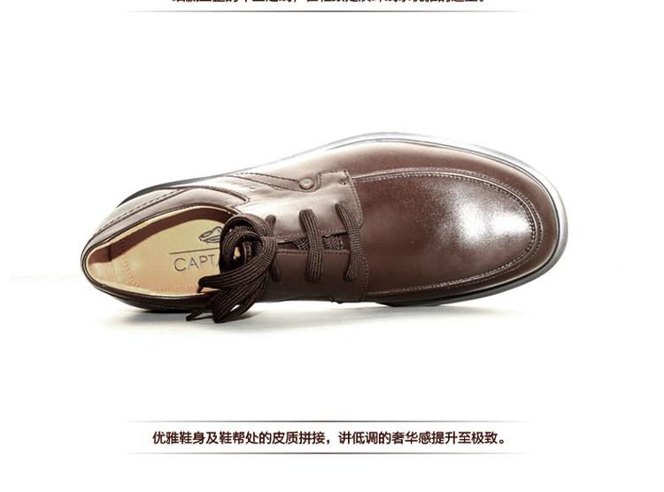 凯普狄诺/Captaino 男式头层皮棕色系带休闲皮鞋 PX91110