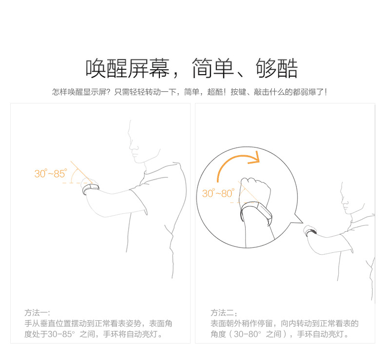 乐心（lifesense）mambo智能手环防水运动手环计步器 新升级波点式腕带