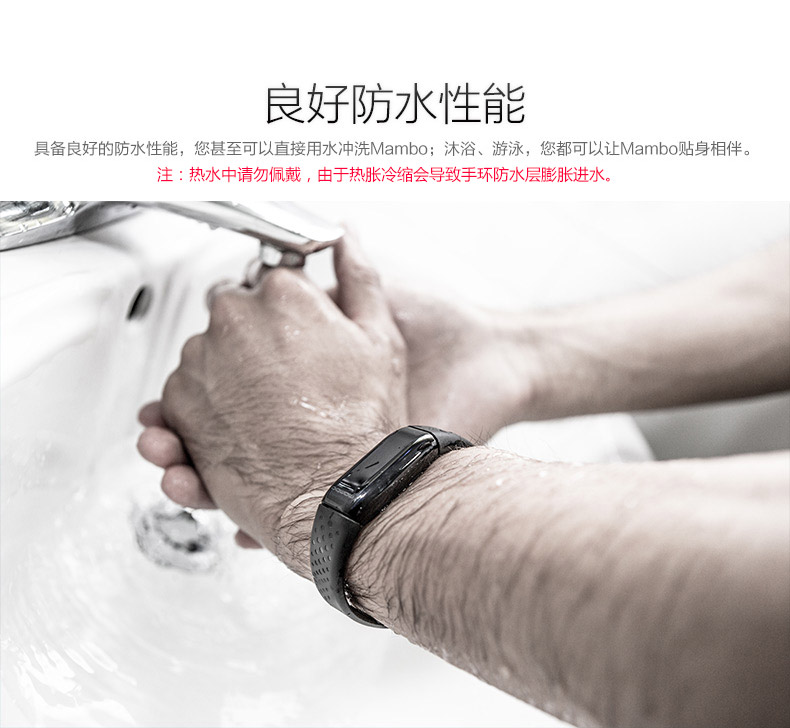 乐心（lifesense）mambo智能手环防水运动手环计步器 新升级波点式腕带