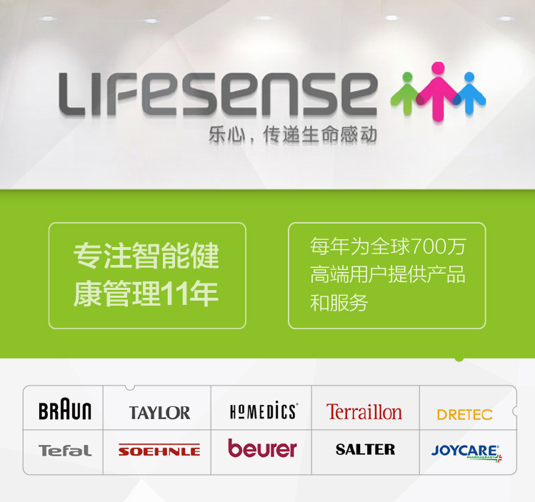 乐心（lifesense）melody 智能体脂秤wifi版人体健康秤 微信互联 （优雅黑）