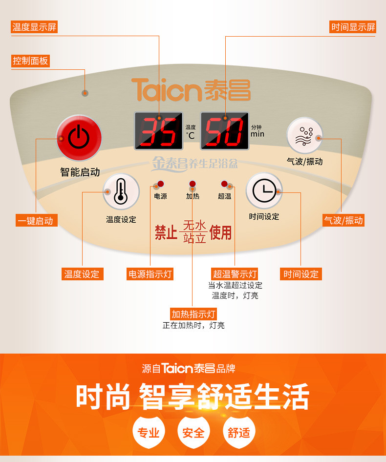 泰昌（Taicn）TC-2039足浴盆全自动加热按摩深桶洗脚泡脚盆