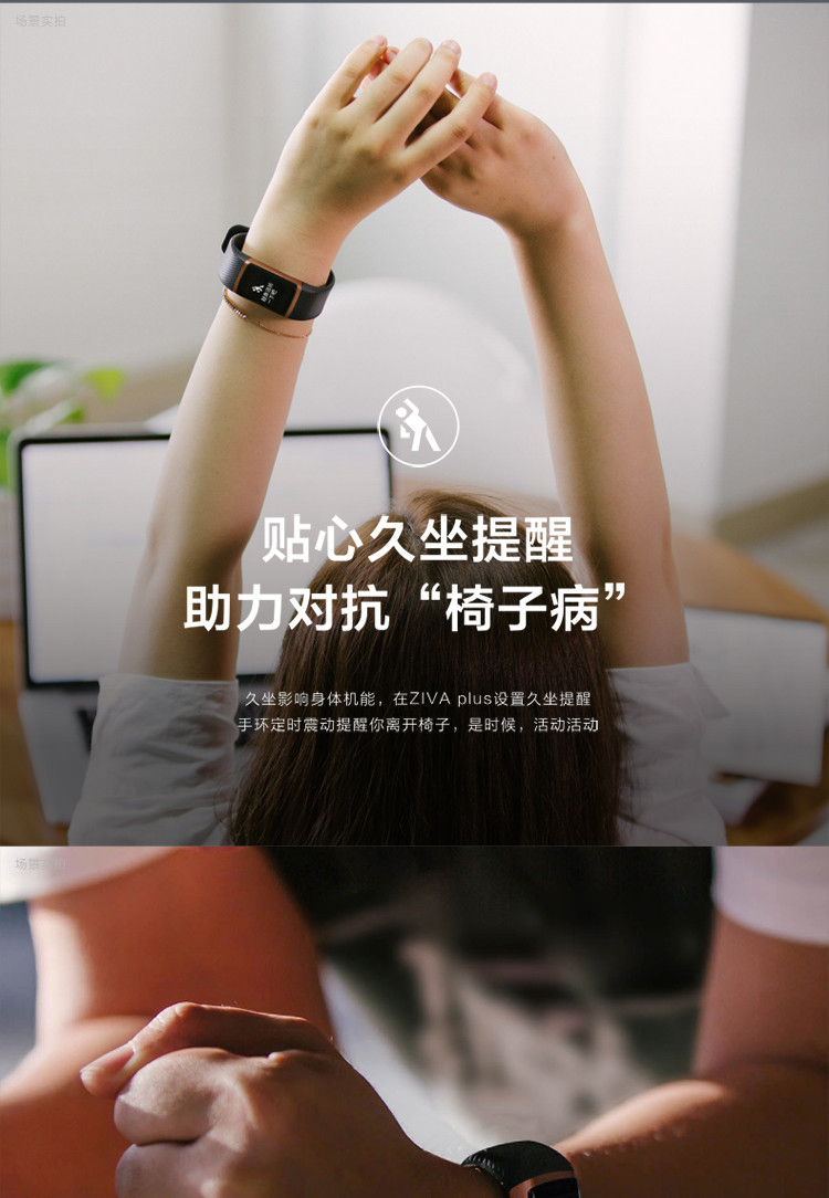 乐心（lifesense）ZIVA plus智能手环男女防水计步器安卓苹果运动心率手环