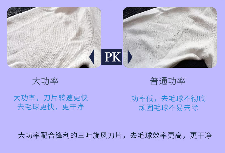 飞科 FR5212毛球修剪器毛衣服去球器剃毛机充电插充插两用