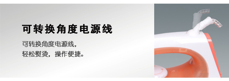 飞科 FI9308电熨斗蒸汽家用蒸气熨斗家用电烫斗手持迷你电熨斗