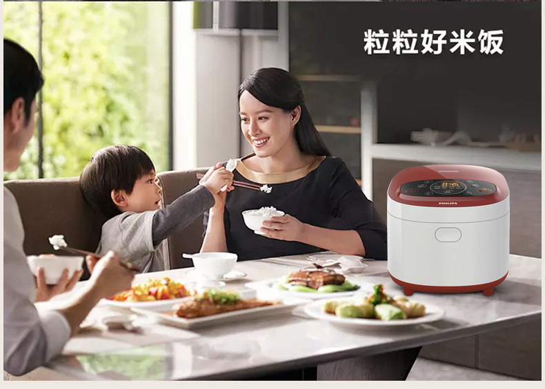 飞利浦/PHILIPS HD4532家用智能电饭煲/电饭锅多功能4L迷你全自动