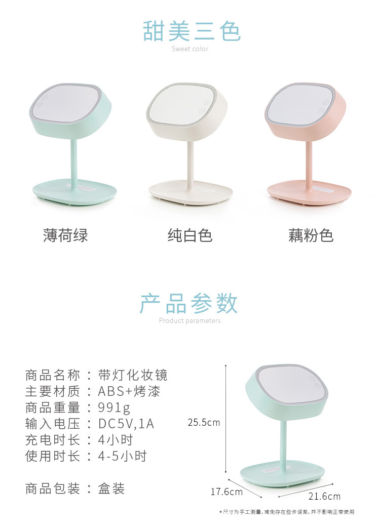 MUID 便携台式LED化妆镜台灯带灯梳妆镜子生日礼物女生实用小夜灯七夕情人节礼物创意礼品 可充电粉