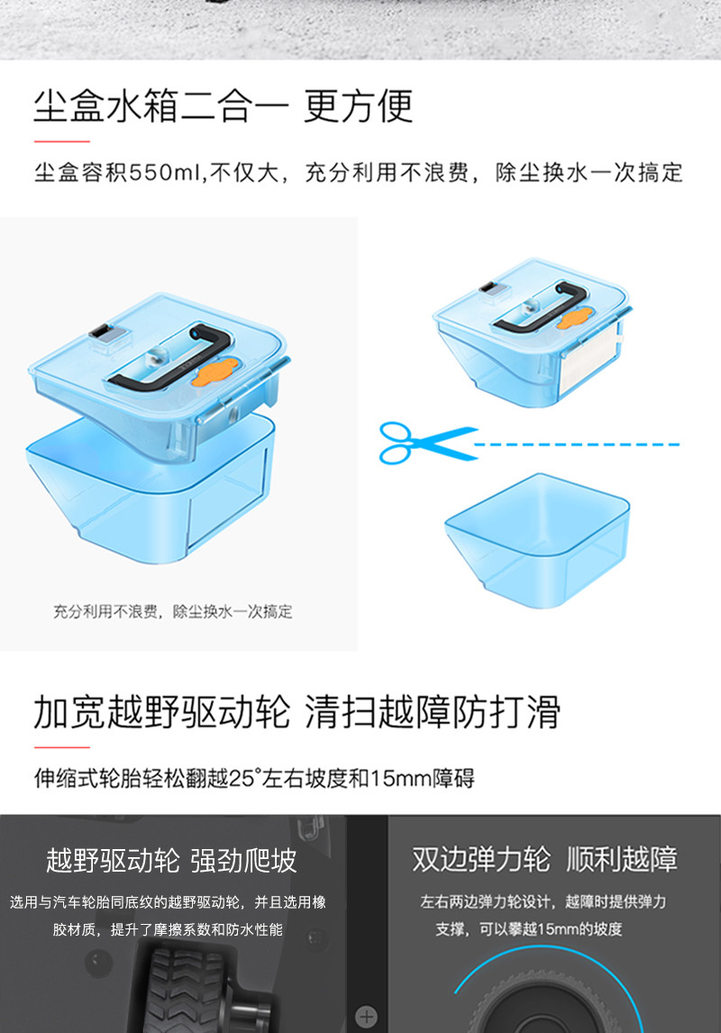 海尔扫地机器人智能家用全自动超薄拖地机扫地机吸尘器一体机TAB-T535H