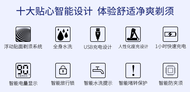 飞科 （FLYCO） FS377剃须刀电动刮胡刀水洗胡子刀男士须刨（发升级款FS378）