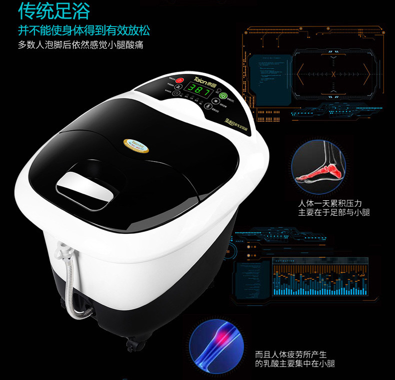泰昌（Taicn）泰昌足浴盆全自动按摩 电动洗脚盆智能足浴器TC-2058