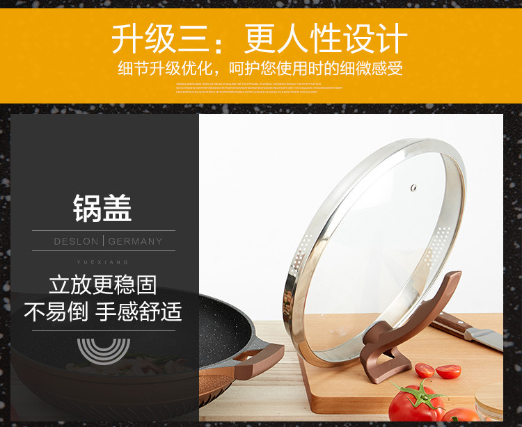 德世朗 DESLON 不粘锅炒锅 麦饭石旋风聚能炒锅 32cm DFS-C101B