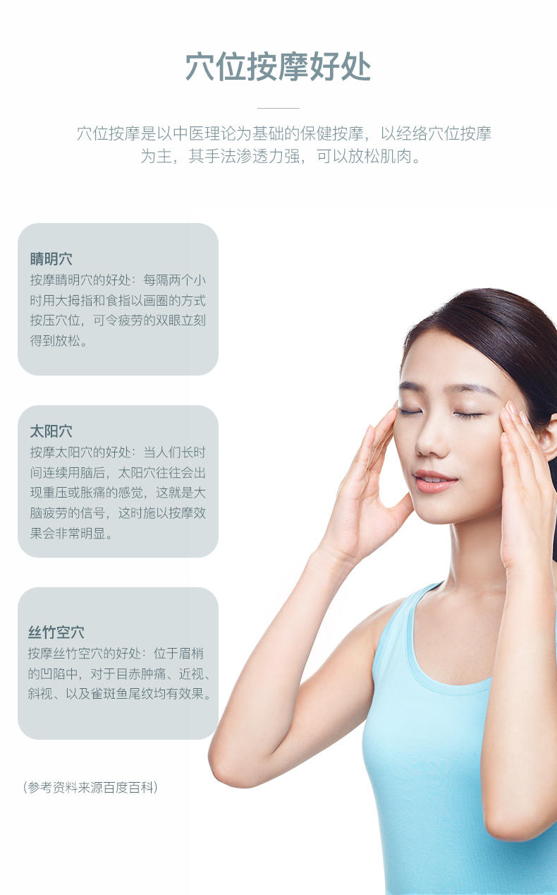 倍轻松（breo）眼部按摩器 iSee16 眼部护理 眼部按摩仪 护眼仪 气压热敷眼睛按摩