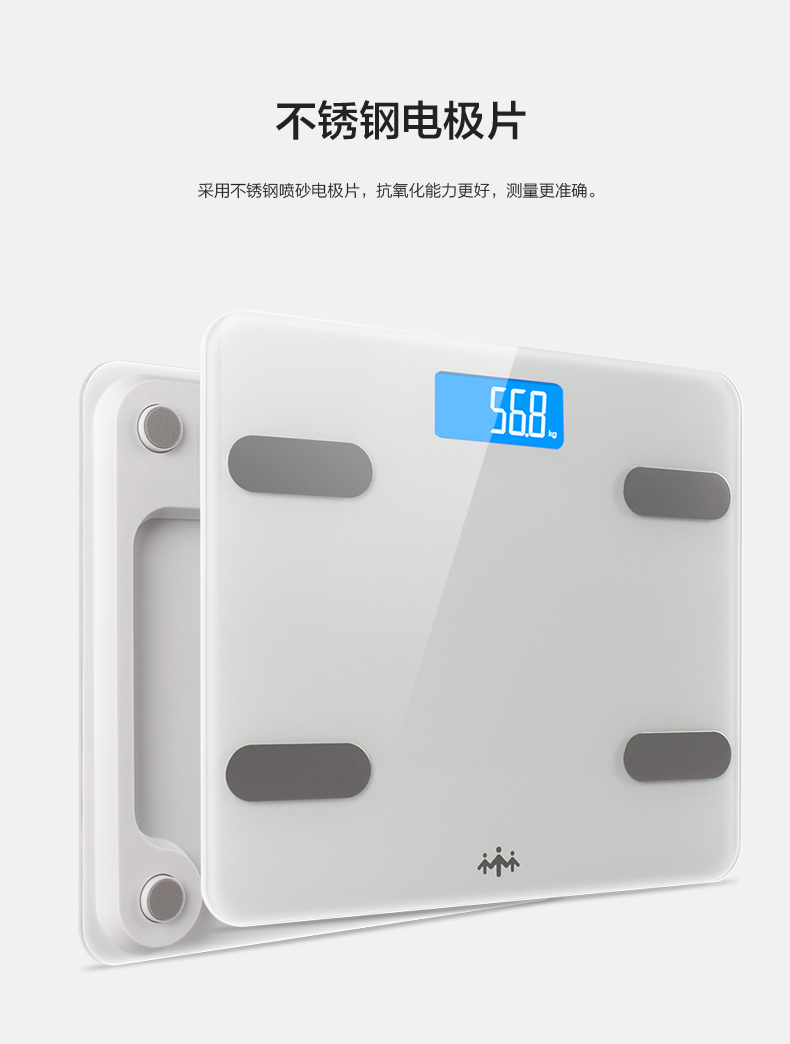 乐心（lifesense）A1-F智能电子秤成人体脂称 家用体重秤精准健康秤