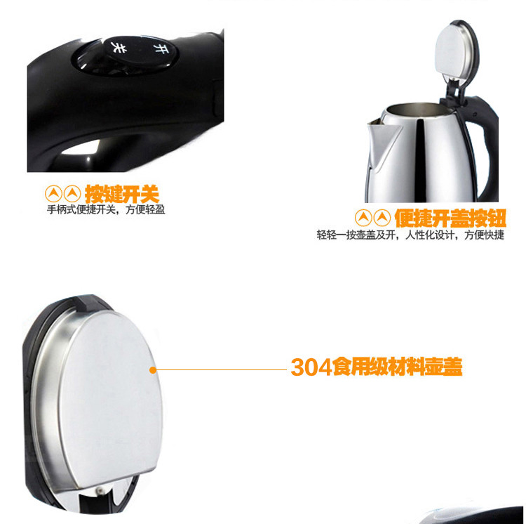 长虹（CHANGHONG）电水壶（不锈钢）CSH-16D01 1.8L大容量 304食品级不锈钢