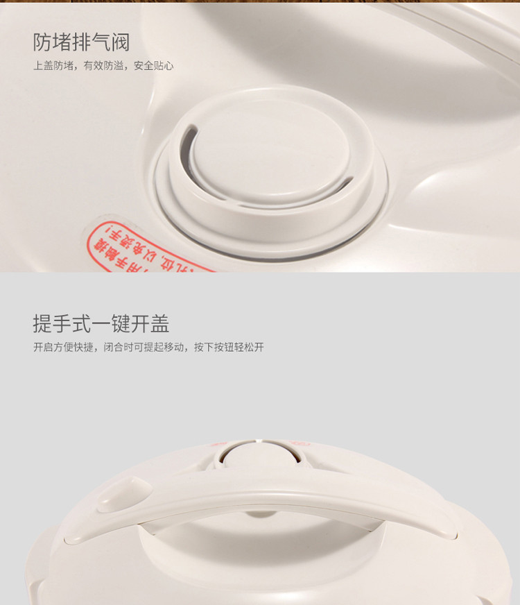 长虹（CHANGHONG）电饭煲（圆形）CFB –X30E02 防干烧发热盘， 提手式一键开盖