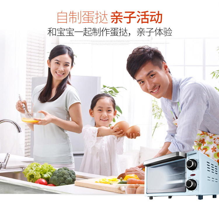 长虹（CHANGHONG） 电烤箱 红外线发热管 速热节能 10升 电烤箱CKX-10J01