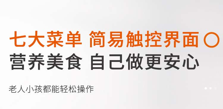九阳/Joyoung豆浆机多功能双预约免滤粉色1.3-1.6L免过滤大容量家用DJ16G-D268