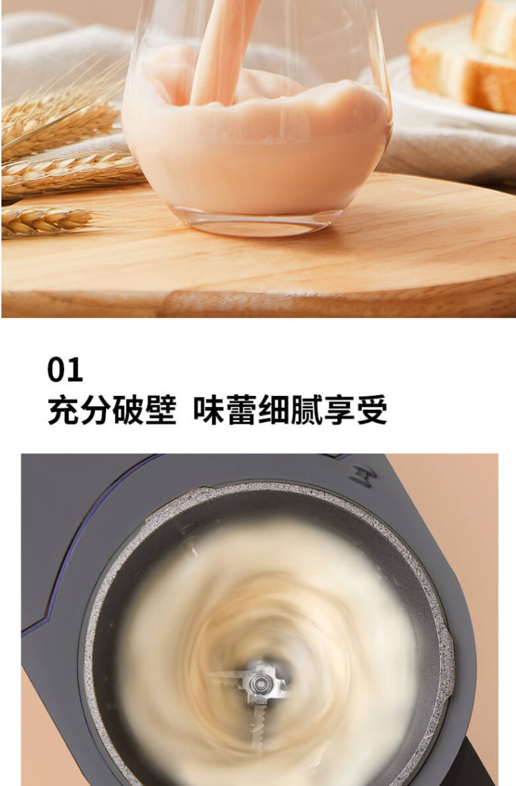 九阳/Joyoung破壁豆浆机1.5L大容量破壁除菌预约DJ15E-K350