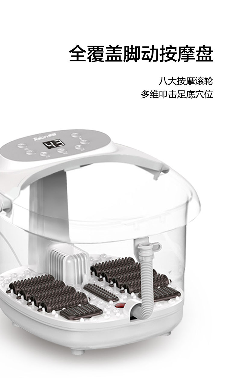 【送足浴粉一包】泰昌/Taichang 足浴盆泡脚桶盆自动加热洗脚盆白色经典款 TC-08AJ8B1