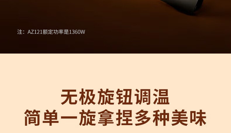 九阳/Joyoung 电烧烤炉家用大功率不粘锅电烤盘烧烤盘烤肉机烤串机煎烤机SH13KP-AZ131