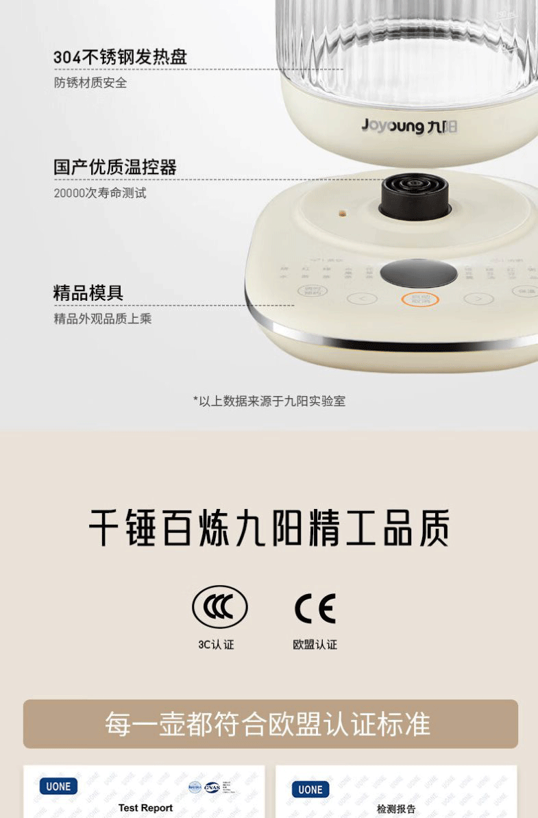 九阳/Joyoung 养生壶轻复古玻璃花茶壶煮茶器K15D-WY166茶漏