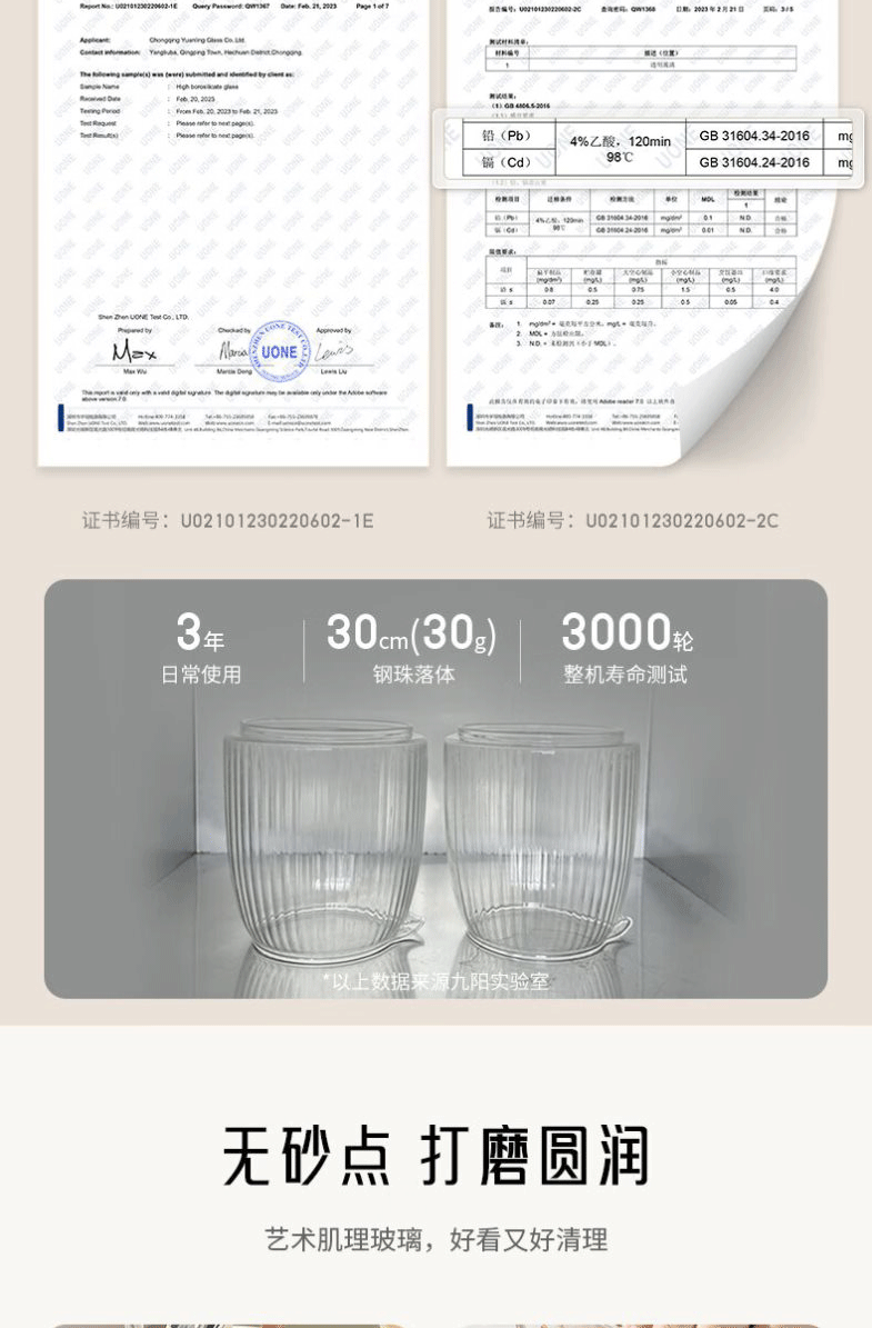 九阳/Joyoung 养生壶轻复古玻璃花茶壶煮茶器K15D-WY166茶漏