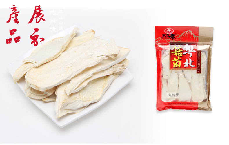 五马寨杏鲍菇 150g/包