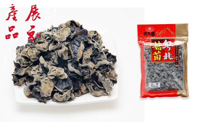 五马寨云耳 150g/包