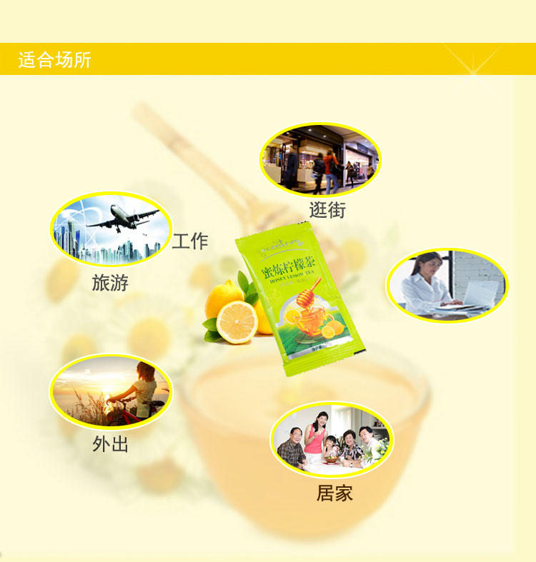 无添加防腐剂 蜜蜂柠檬茶独立包装900克