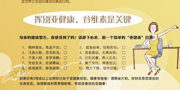 金龙鱼非转基因 3000pm谷维素稻米油 5L/桶 神奇稻米油 油中真黄金