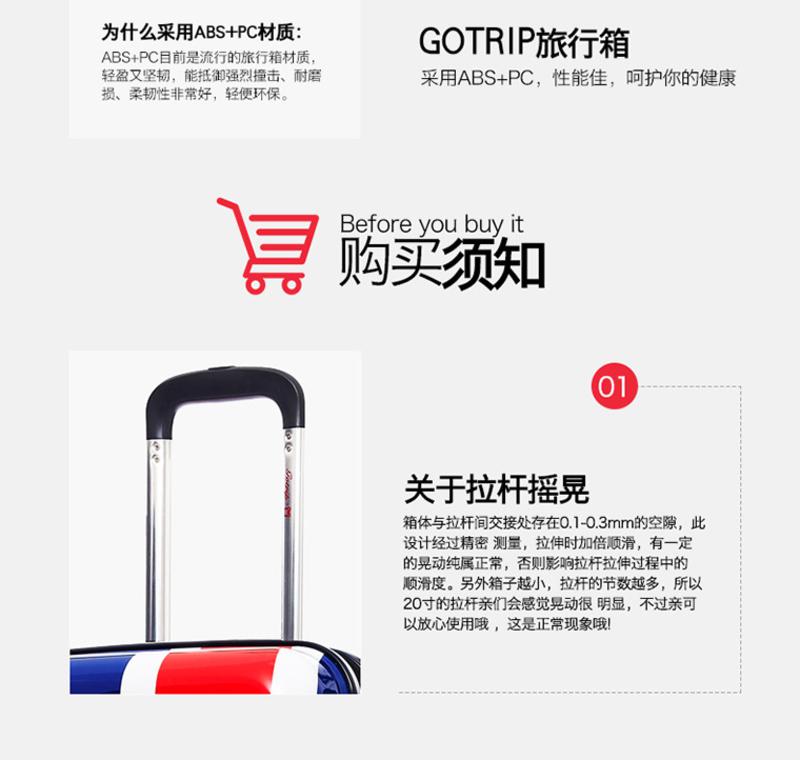 gotrip阿狸爱情小清新旅行箱卡通拉杆箱女 行李箱 万向轮登机箱包24英寸