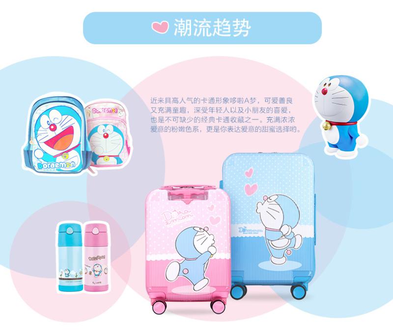 GOTRIP拉杆箱哆啦A梦亲子情侣系列旅行箱粉色登机箱子儿童行李箱包 16英寸