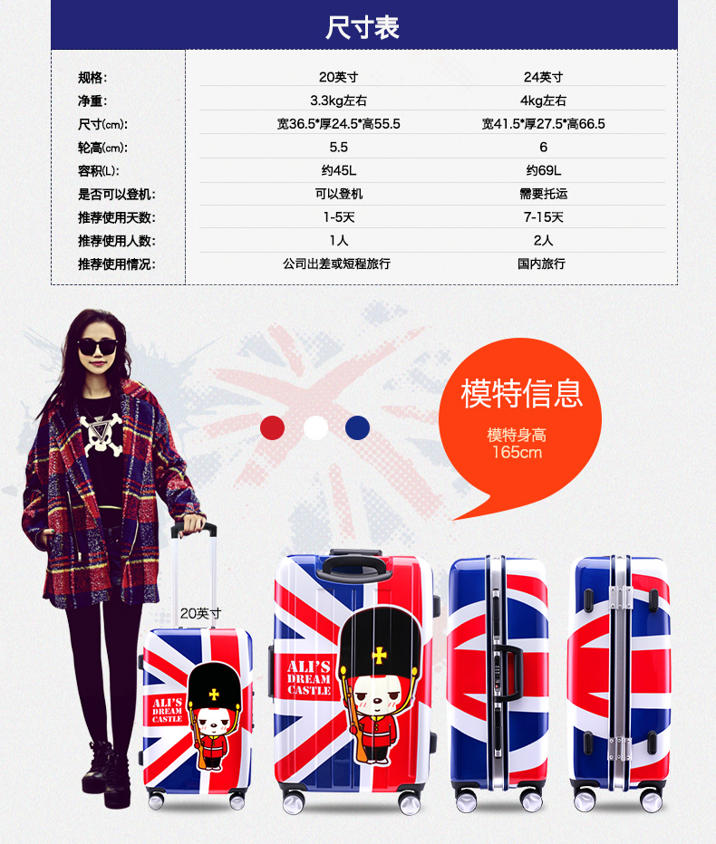 gotrip铝框拉杆箱阿狸米字旗卡通女旅行箱万向轮行李箱24英寸 1264ALIYL24