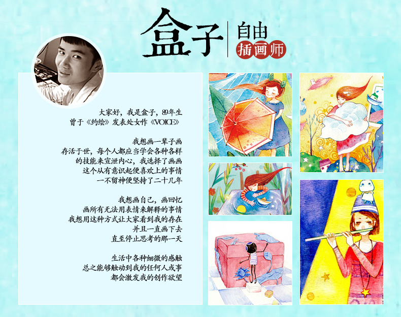 gotrip设计师原创少女插画 旅行箱万向轮拉杆箱子万向轮行李箱包  20英寸 5265BYUZH